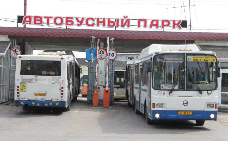 перевозчик в Махачкале